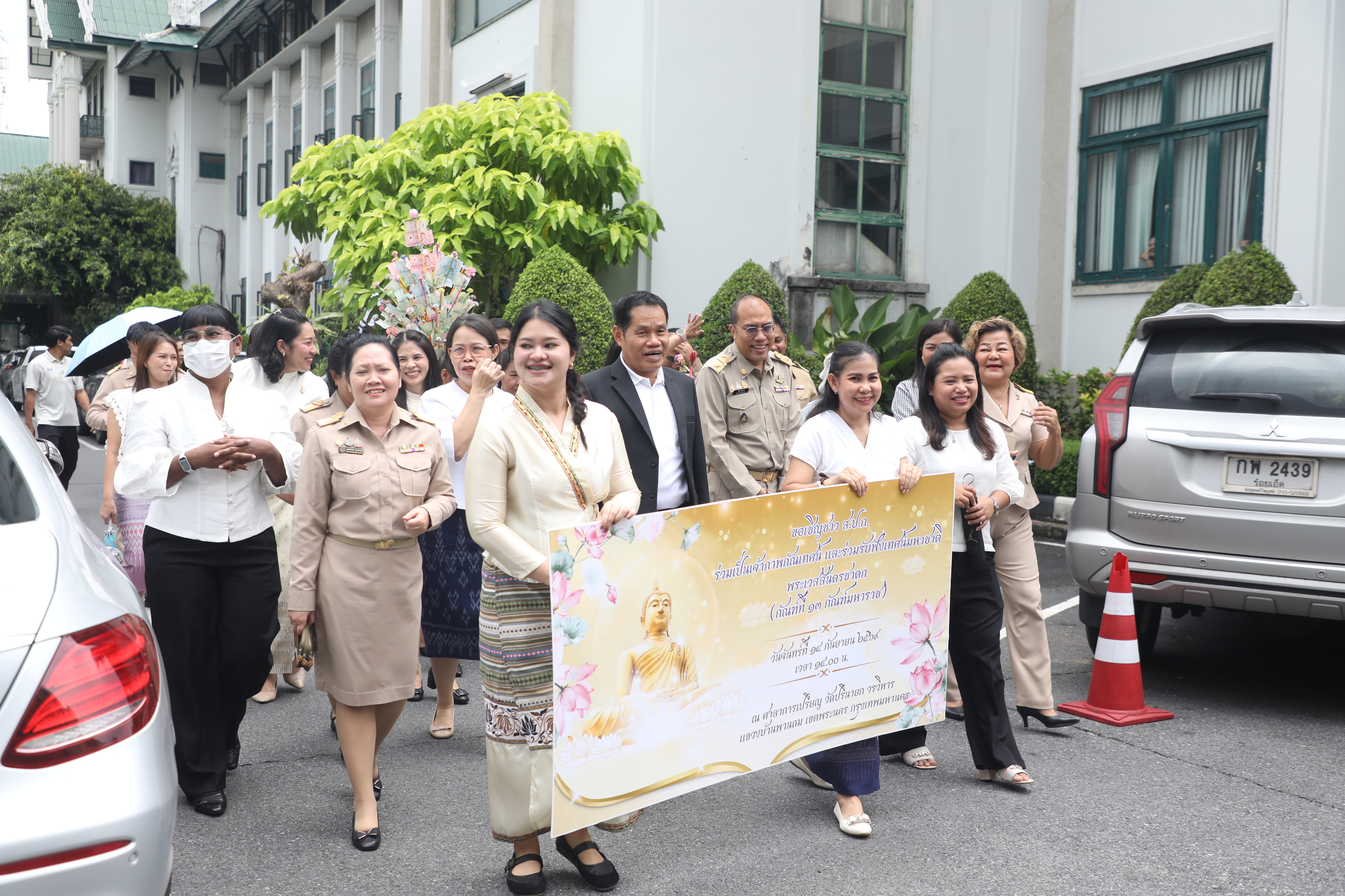 title - ส.ป.ก. ร่วมเป็นเจ้าภาพงานกัณฑ์เทศน์และร่วมฟังเทศน์มหาชาติเวสสันดรชาดก ณ วัดปรินายก วรวิหาร